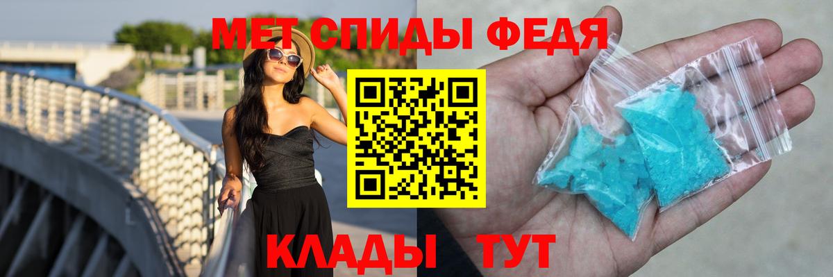 АМФ Premium Мариинск