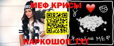 МДПВ Гусиноозёрск