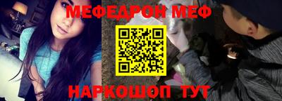 МДПВ Гусиноозёрск