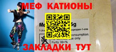 МДПВ Гусиноозёрск