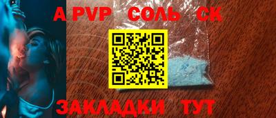 a pvp Гусь-Хрустальный
