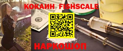 МДПВ Гусиноозёрск