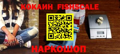 МДПВ Гусиноозёрск