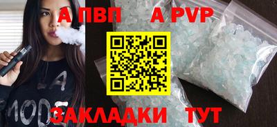 a pvp Гусь-Хрустальный