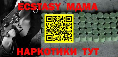 мдпв Гусев