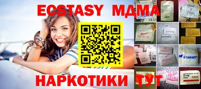 МДПВ Гусиноозёрск