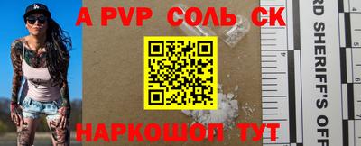 МДПВ Гусиноозёрск