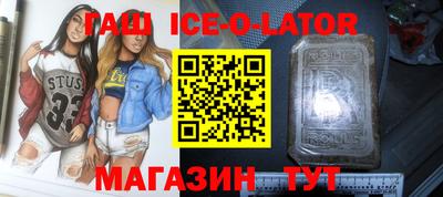 МДПВ Гусиноозёрск