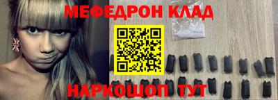 МДПВ Гусиноозёрск