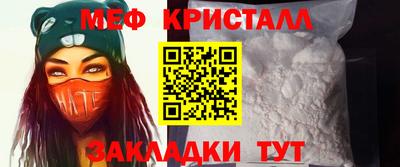 МДПВ Гусиноозёрск