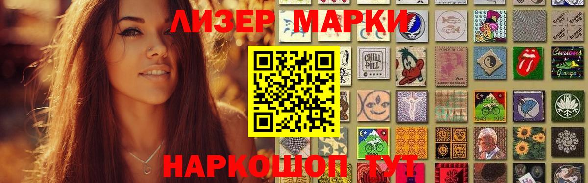 LSD-25 экстази кислота  Лсд 25 экстази ecstasy  Вход с VPN  Мариинск 