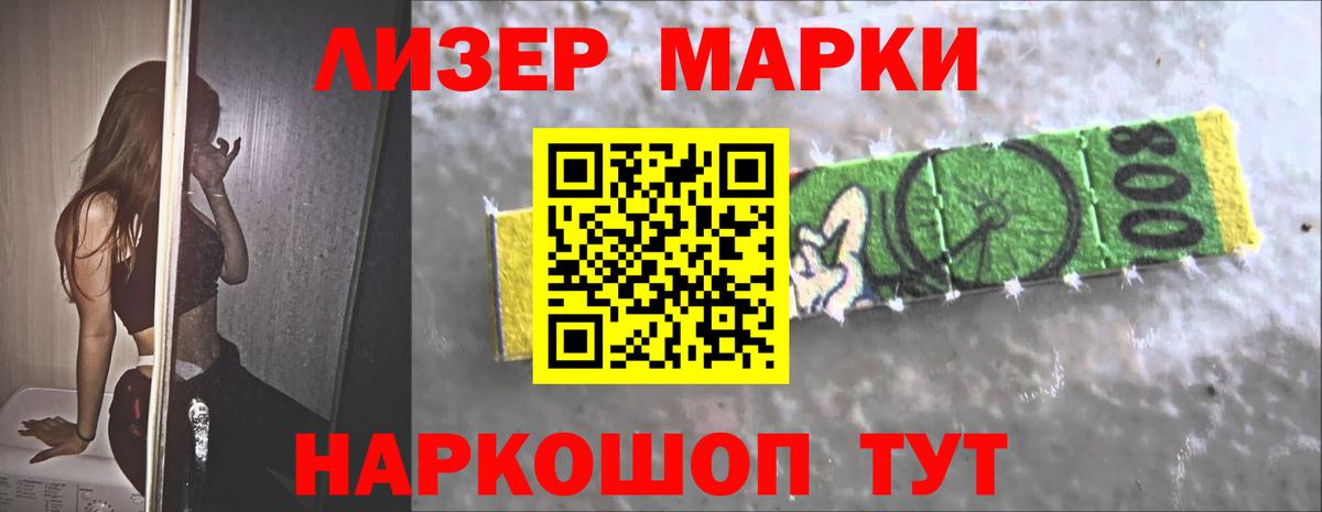 Гашиш Мариинск