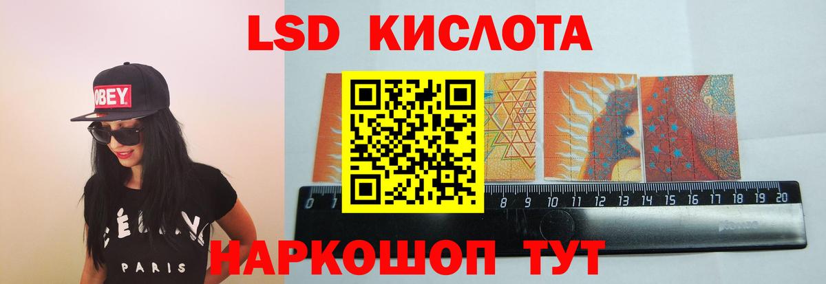 Мефедрон   Cocaine  КЕТАМИН  NBOMe  Конопля  Вход с VPN  Мариинск  ГАШИШ 