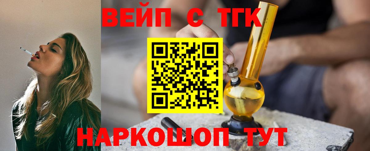 ТГК Wax  Вход с VPN  Мариинск 