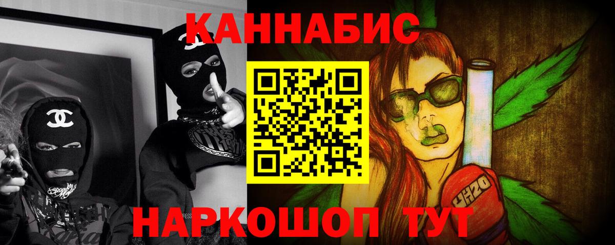 Бошки марихуана ГИДРОПОН  Марихуана марихуана  Бошки Шишки ГИДРОПОН  Мариинск  Вход с VPN 