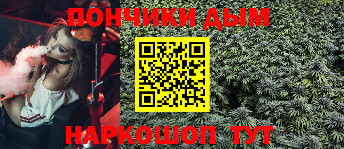 Бошки марихуана OG Kush Мариинск
